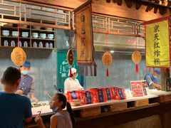 -和平菓局(王府井店)