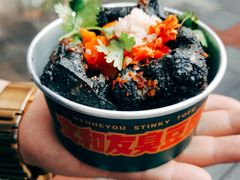-文和友老长沙臭豆腐(太平街二店)