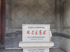 -张学良旧居陈列馆