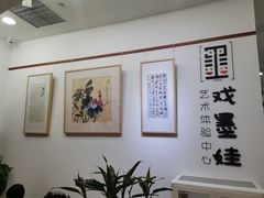 -戏墨娃·书法·国画(景城邻里校区)