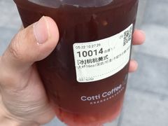 -库迪咖啡(成都茂业中心店)