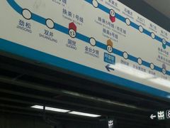 -呼家楼(地铁站)
