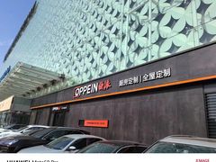 -红星美凯龙(北京北四环店)