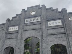 -安仁古镇