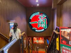 -一蘭拉面(尖沙咀店)