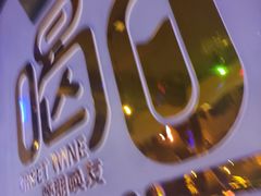 -演绎人生音乐餐厅