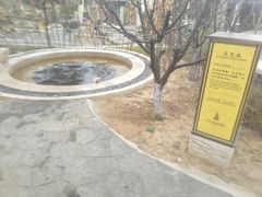 游乐设施-大连金石滩绿发温泉假日酒店