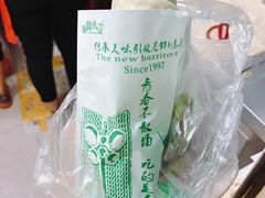 卷饼-孔记麻辣串(潍坊奎文区)