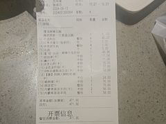 -海底捞火锅(天津SM城市广场店)