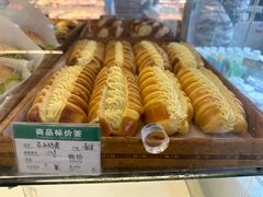 -佳麦烘焙(姚港路店)