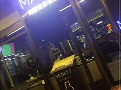 -MARU玛露音乐餐厅(前滩世贸店)