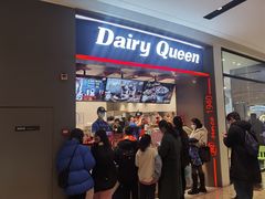 -DQ·蛋糕·冰淇淋(龙湖狮山天街店)