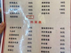 -老家黄墩小错鸡·活海鲜