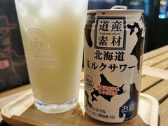 日本小樽知嗨系列-乳酸菌-查令84号咖啡馆(金大地1912东西街店)