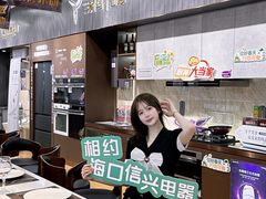-信兴电器(新华南路店)