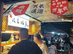 -李村大集