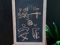 -肴约·花园式餐厅(湖里店)