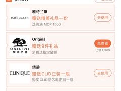 -DFS迪斐世(澳门新濠天地店)