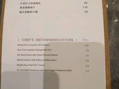 菜单-北京泰富酒店-柏景轩中餐厅