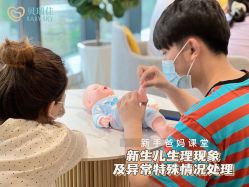 -沐恩·贝瑞月子中心(隆福店)