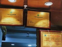 -诚志饼家·小凤饼非遗传承(中山六路店)