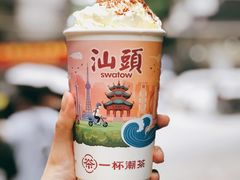 恬恬幽兰-一杯潮茶·专注潮汕茶饮(十二中创始店)