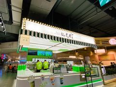 -Yes Lemon就是柠·手打柠檬茶(苏州中心一店)
