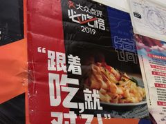 -子午路张记肉夹馍(翠华路店)