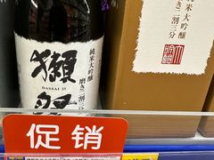 -麦德龙(浦东店)