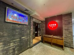 -北方家宴(优托邦科学大道店)