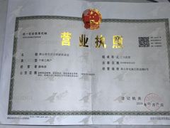 -徐小包(黎阳in巷店)