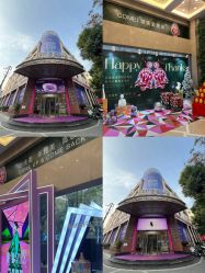 -南京康美美容医院·旗舰店