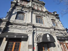 -1901 Cafe(西四店)