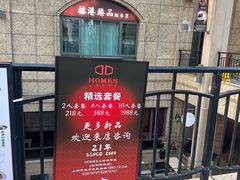 -新·淮海坊(淮海西路店)