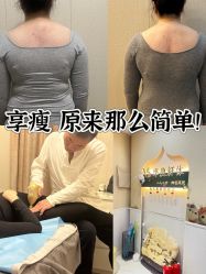 -摩瘦纤体订制减肥