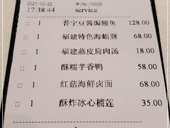-莆田餐厅PUTIEN(武商MALL店)