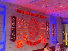 -墨茉点心局(国金街店)