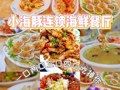 -亚龙湾热带天堂森林公园