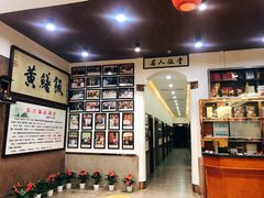 -东兴黄鳝饭店(江洲店)