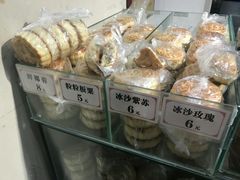 -张家清真糕点(奉天街店)