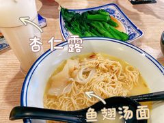 -路环码头面馆
