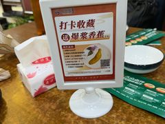 -日月昇渔家菜·海肠捞饭·大连海鲜(星海公园店)
