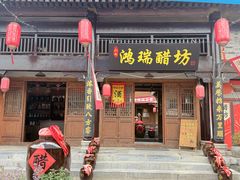-白鹿原影视城