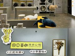 -XI·LaundryCafe 喜咖自助洗衣咖啡店