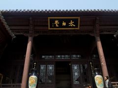 -采石矶景区