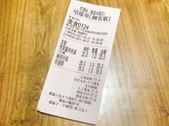 -腔调面(斜土路店)