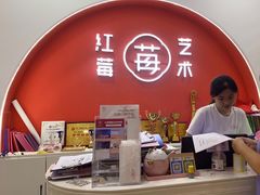 -予荷舞蹈(盛景校区)