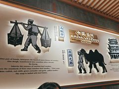 -马记永·兰州牛肉面(3019君尚店)