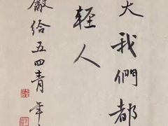 -英西峰林·洞天仙境
