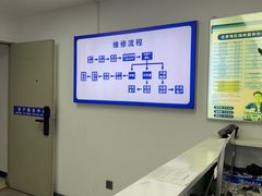 -华硕ASUS笔记本电脑售后维修中心(朝阳店)